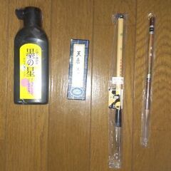 *新品未使用*　書道セット