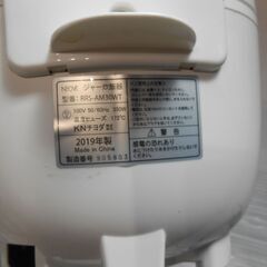 【配送出来ます】釜綺麗 NEOVE 炊飯器 3合 マイコン RRS-AM30WT（近くなら配送も可能です。宅配もお問合せ下さい）の画像