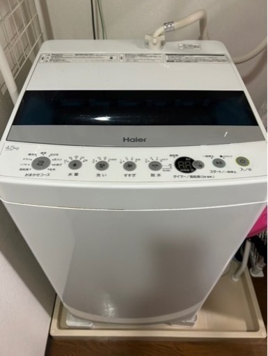 家電 生活家電 洗濯機