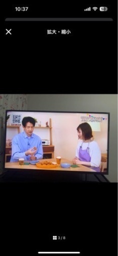 IRIE 43型テレビ 2023年製 美品