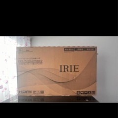 IRIE 43型テレビ 2023年製 美品 (みさきちゃん) 横浜のテレビ