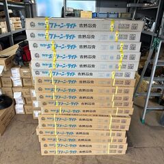 吉野石膏 天井材 ジプトーンライト 1.5x3.0 t=9.5㎜【未使用品】の画像