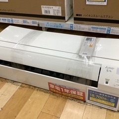 【トレファクラパーク岸和田店】MITSUBISHI壁掛けエアコン１年保証付き入荷致しました。