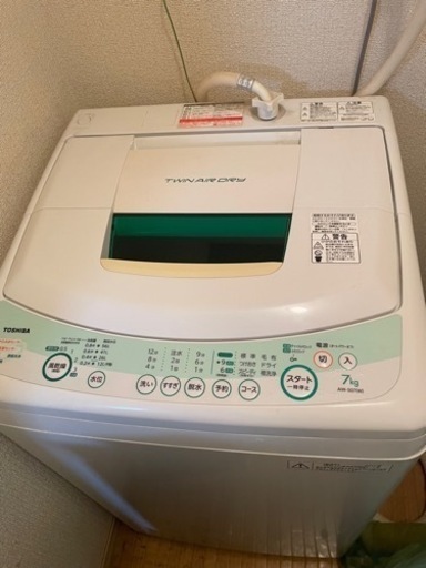 家電 生活家電 洗濯機
