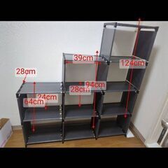 組み立て式　シェルフ