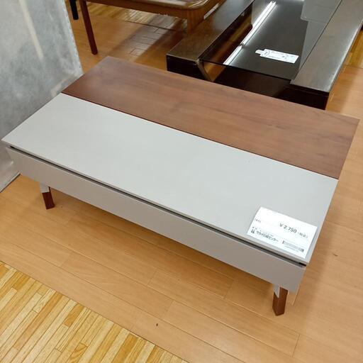 ★ジモティ割あり★ ローテーブル　ブラウン\u0026グレー　クリーニング済　YJ2142