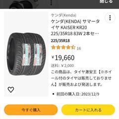 ワーク エモーション CR極の画像