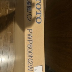 【新品未開封】TOTO洗濯パンの画像