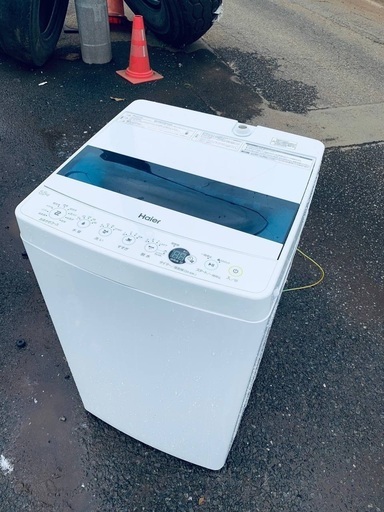♦️Haier 全自動電気洗濯機 【2020年製 】