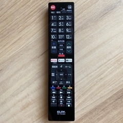 シャープ　20インチテレビ　リモコン付きの画像