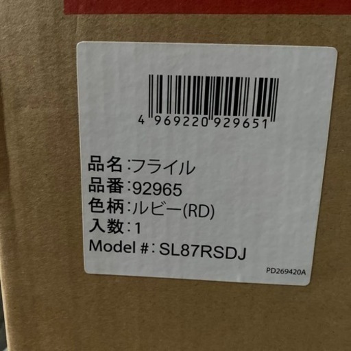 ベビーカー　アップリカ　新品