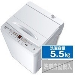 【和歌山市プレミアム商品券使用可能】【新品】ハイセンス　全自動洗...