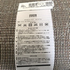 【お取引決まりました】ニトリ　ラグと食器ラック【本日来れる方優先します】の画像