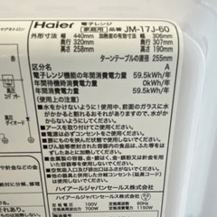 予定者ありの画像