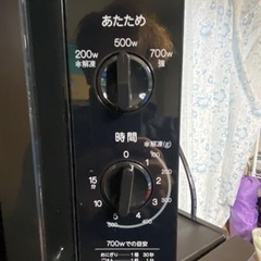 予定者ありの画像