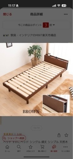 家具 ベッド シングルベッド