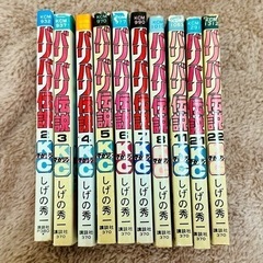 バリバリ伝説 単行本 10冊セット 2～8巻・11巻・21～22巻 しげの秀一の画像