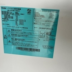 家電 キッチン家電 冷蔵庫の画像