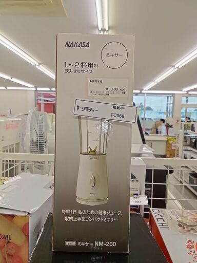 ★ジモティ割あり★ NAKASA　ミキサー   動作確認／クリーニング済み TC065