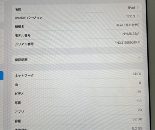 受け取り予定者決まりました。