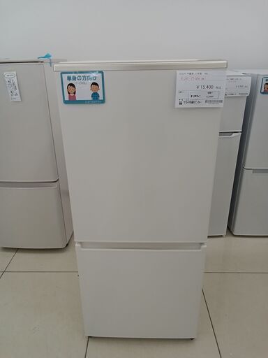 ★ジモティ割あり★ AQUA 冷蔵庫 168L 21年製 動作確認／クリーニング済み HJ2680