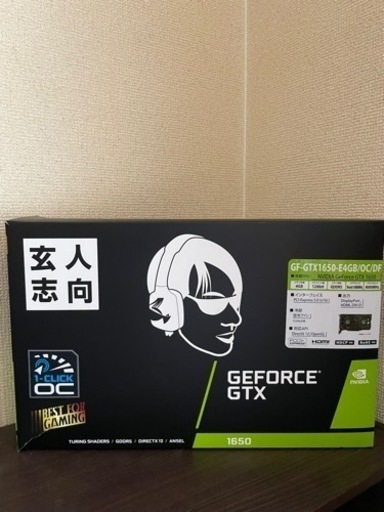 GTX1650 玄人志向　グラボ　GPU 中古　箱　本体のみ　パソコン PCパーツ