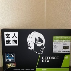 GTX1650 玄人志向 グラボ GPU 中古 箱 本体のみ パソコン PCパーツ