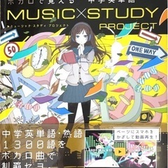 中学生英語数学オススメ！参考書2冊