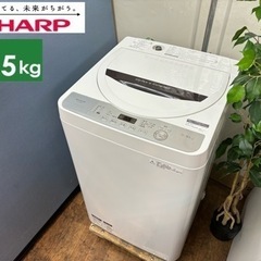 I551 🌈 SHARP 洗濯機 （5.5㎏） ⭐ 動作確認済 ⭐ クリーニング済