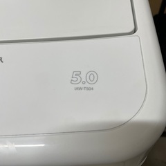 アイリスオーヤマ 全自動洗濯機 5.0kg IAW-T504 2023年 
