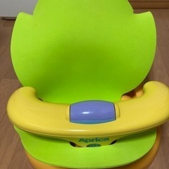 ベビー用バスチェア　アップリカ