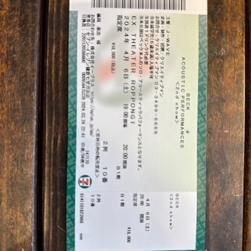 BECK アコースティックライブS席2列目1枚