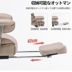 SKYE ゲーミングチェア オットマン オフィスチェア 座り心地最高 デスクチェア 椅子 テレワーク 社長椅子 伸縮可能のオットマン 椅子 高さ調整機能 PUレザー (ダークベージュ)の画像