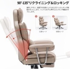 SKYE ゲーミングチェア オットマン オフィスチェア 座り心地最高 デスクチェア 椅子 テレワーク 社長椅子 伸縮可能のオットマン 椅子 高さ調整機能 PUレザー (ダークベージュ)の画像