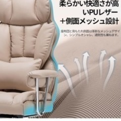 SKYE ゲーミングチェア オットマン オフィスチェア 座り心地最高 デスクチェア 椅子 テレワーク 社長椅子 伸縮可能のオットマン 椅子 高さ調整機能 PUレザー (ダークベージュ)の画像