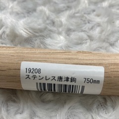 ステンレス　唐津鉤　　　　　の画像