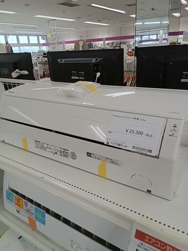 ★ジモティ割あり★ Panasonic エアコン CS-229CFR-W 2.2kw 19年製 室内機分解洗浄 TC2339