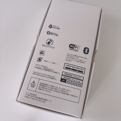【値下げ交渉可能】 SONY Xperia Ace III
