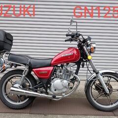  スズキ GN125H 即乗り