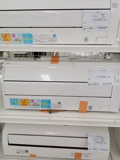 ★ジモティ割あり★ FUJITSU エアコン AS-R22K-W 2.2kw 20年製 室内機分解洗浄 TC2341