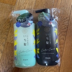 新品　いち髪  カラーケア＆ベーストリートメント in  シャン...
