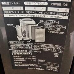 SHARP　加湿空気清浄機　KC-Y65-B　　　　　２００９年度製の画像