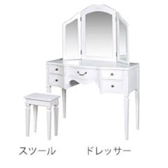 デュエット ドレッサー＆スツールセット アンティーク調 ホワイトの画像