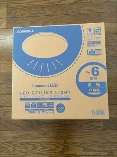 ＬＥＤシーリングライト
