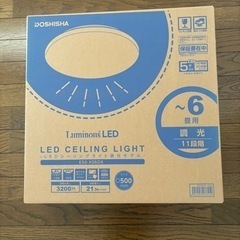 ＬＥＤシーリングライト