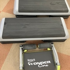 ステップ台2台+高さ調節台8個＋ワンダーコア