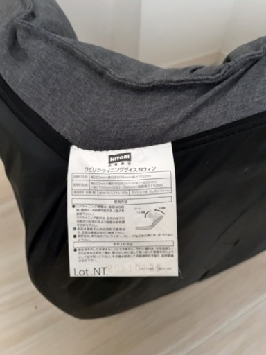 ニトリのテーブルと座椅子セット！