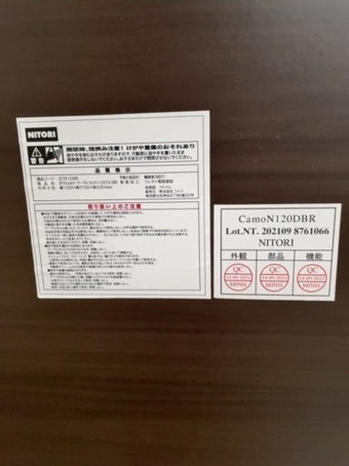 ニトリのテーブルと座椅子セット！