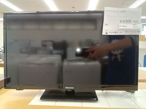 ★ジモティ割あり★ hai sense 液晶テレビ  20 動作確認／クリーニング済み TC073
