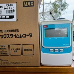マックス　タイムレコーダー　ER-80SU